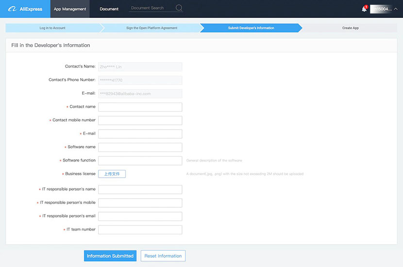 Aliexpress API application form