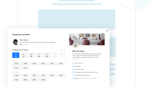 Complete Guide How to Add Schedule in WordPress