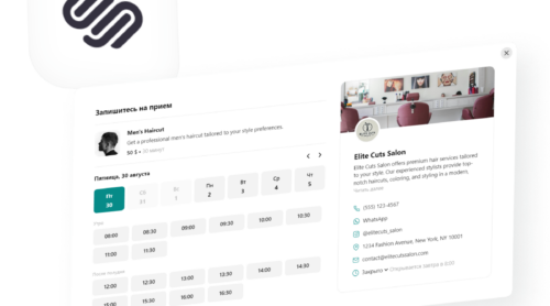 How to Add Schedule in Squarespace Website